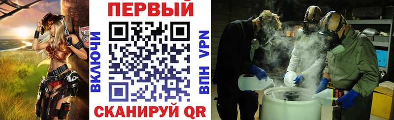АМФЕТАМИН Premium Салехард