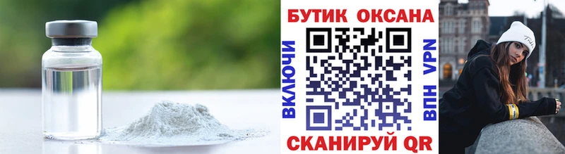 mega онион  Салехард  БУТИРАТ бутик 
