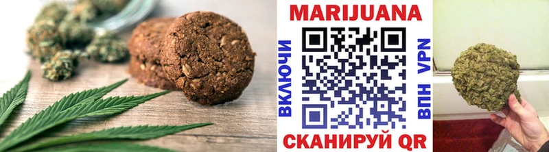 Печенье с ТГК марихуана  Салехард 