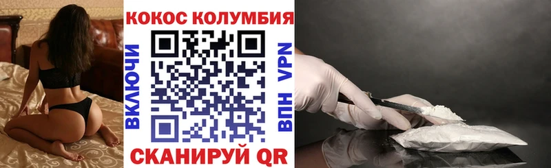закладки  МЕГА маркетплейс  КОКАИН FishScale  Салехард 