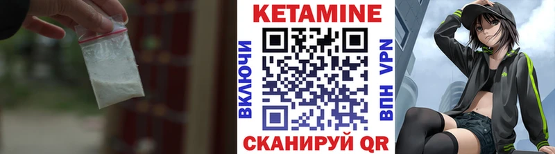 ссылка на мегу ONION  даркнет клад  Салехард  Кетамин VHQ  где купить наркоту 