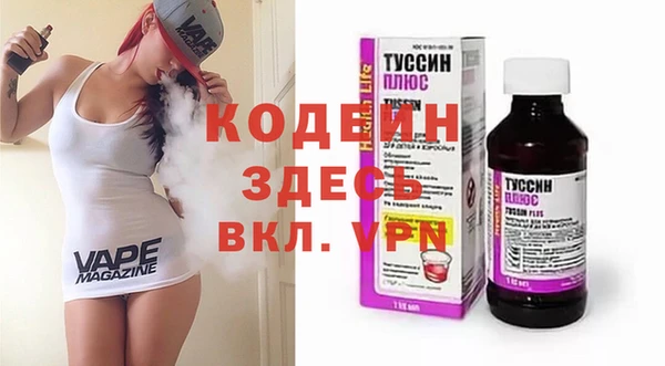 ALPHA-PVP Алзамай