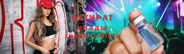 ALPHA-PVP Алзамай