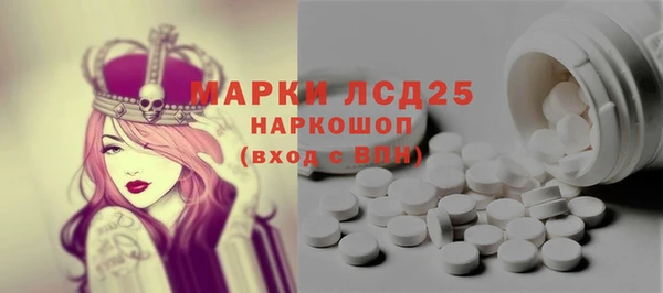 гидра Навашино