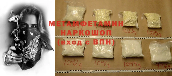 ALPHA-PVP Алзамай