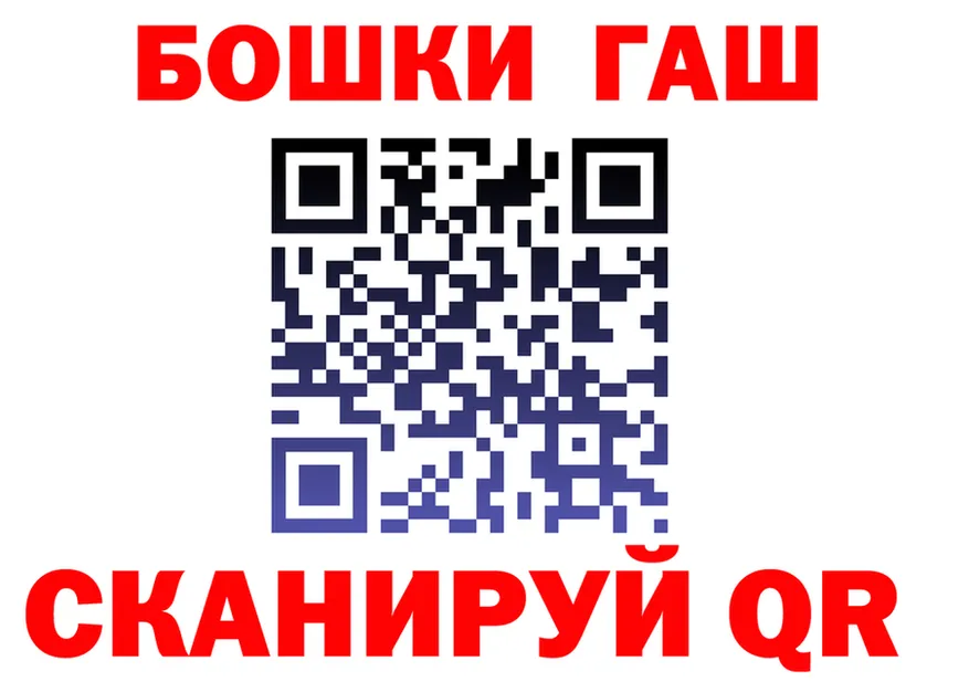АМФ 97% ссылка нарко площадка гидра Салехард