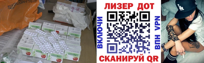 LSD-25 экстази кислота  где купить   Салехард 