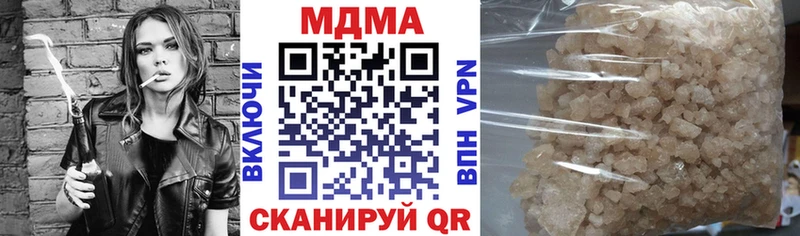 продажа наркотиков  блэк спрут как зайти  МДМА crystal  Салехард 