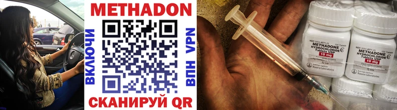 Метадон VHQ KRAKEN ONION shop клад Салехард