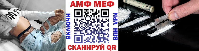 Первитин Декстрометамфетамин 99.9%  Салехард 