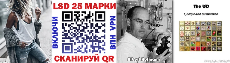 Наркотические марки 1,8мг  Салехард 