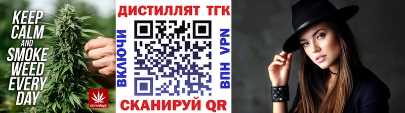 ссылка на мегу маркетплейс  Салехард  ТГК Wax 